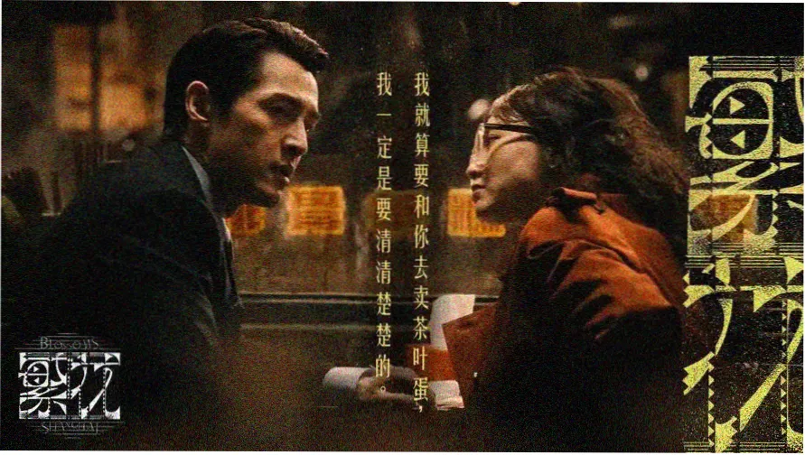中文字幕日韩亚洲 热门日剧推荐